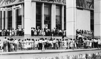 История МДМ